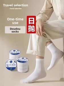 NIGESI | Travel Essentials Kit 8-Piece Set Portable One-Time Use Compressible Socks