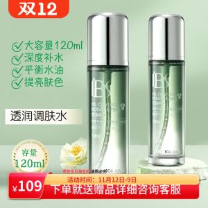 DoctorJun Military Museum Moisturizing Skin Water Set Transparent Moisturizing Skin Brightening Refreshing Skin Water Kit