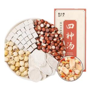 JUHETAI | Bộ Gói Thảo Dược Bổ Tỳ Tứ Thần Thang