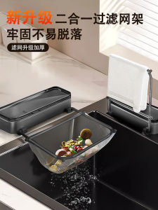 Kitchen Sink Suction Cup Filter Rack Net Pocket Disposable Residue Garbage Storage Net Leftovers Draining Rack Strainer