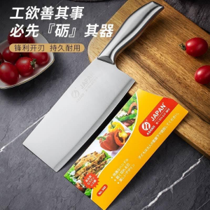 WE 3786 = 家用不锈钢菜刀 Household stainless steel kitchen knife