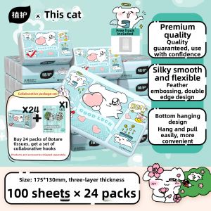 Botare | Cost-effective Family Pack Tissue