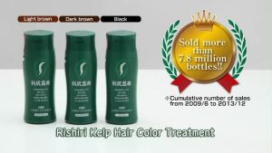 Pyuru Rishiri Hair Color Treatment Gray Hair Dye for Gray Hair (Light Brown)