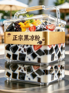 Child-friendly Herb Jelly Powder for Milk Tea Shops