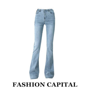 Quần Jeans Nữ Cạp Cao Ôm Dáng Co Giãn Màu Xanh Nhạt Quần Ống Loe Xuân Thu Quần Jeans Denim Cao Cấp Thoáng Khí