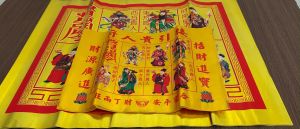 贵人符/单张七彩烫金贵人/特大单张七彩烫金贵人/JOSS PAPER