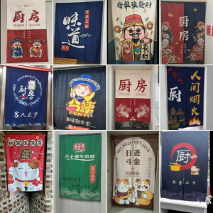 FEISIYI | Kitchen Oil Smoke Protection Curtain