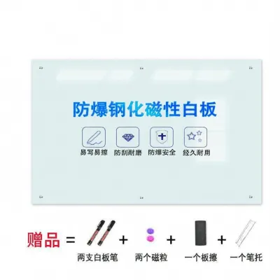 BANCHANJUANYING | Magnetic Erasable Tempered Glass Whiteboard