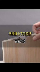 Engsel Jendela Pivot & Engsel 360 Derajat: Memilih dan Menggunakan dengan Benar