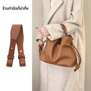 สายสะพายกระเป๋า Loewe Roewe Mini ทำมือ หูหิ้วแบบปรับแต่งได้ สายสะพายไหล่ อุปกรณ์ตกแต่งกระเป๋า กระเป๋าสะพายไหล่ สายรัด