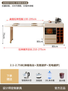 Kitchen Island Dining Table Integrated Retractable Household Small Apartment Tea Table with Microwave Oven Induction Cooker Stone Plate Kitchen Island Dining Table