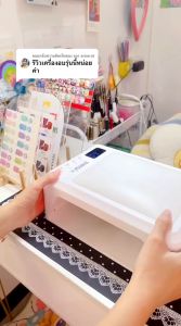 【ฟรีแปรงแต่งหน้า】เครื่องอบเล็บเจล มีการรับประกัน เครื่องอบเล็บเจล SNRQI T8 +ที่รองแขน 2 in 1 ไปเลย สินค้าพร้อมส่งนะคะ 72W อบแห้งไว มือไม่ดำค่ะ เครื่องอบเล็บ2มือสึขาว เครื่องอบสีเจล เครื่องอบเล็บ เครื่องอบเล็บเครื่องอบเล็บกำลังไฟ เครื่องอบ รุ่น