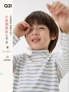 Q21 | Children Thermal Autumn Underwear