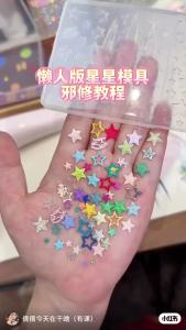 1Pcs 3D Heart Star Silicone Nail Mold Multi- Shpes Pentagram Love Nail Charms Transparent Manicure Template DIY Decorations Tool