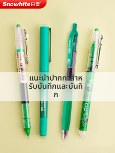 ปากกาลูกลื่นสีเขียวรักษาโรค OCD ปากกาลูกลื่นปากกาลูกลื่นปากกาลูกลื่นปากกาลูกลื่นปากกาลูกลื่นปากกาลูกลื่นปากกาลูกลื่นปากกาลูกลื่นปากกาลูกลื่นปากกาลูกลื่นปากกาลูกลื่นปากกาลูกลื่นปากกาลูกลื่นปากกาลูกลื่นปากกาลูกลื่นปากกาลูกลื่นปากกาลูกลื่นปากกาลูกลื่นปากก...