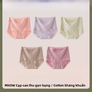 Quần lót cotton nữ MiiOW cạp cao kháng khuẩn không đường may thoáng khí - mùa hè
