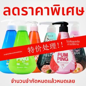 Fresher Breath Toothpaste
