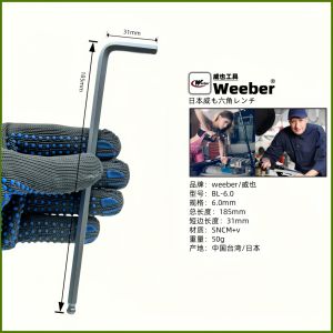 Weeber BMS/BLS อุปกรณ์งานอดิเรก ชุดไขควงหกเหลี่ยมภายใน ยาวพิเศษ หัวกลม วัสดุ Cr-V สำหรับงาน DIY ในบ้านและสวน