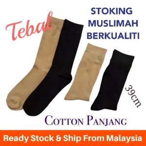 3 Pairs Stoking Muslimah Tebal Panjang Stokin Muslimah Sarung Kaki Muslimah Panjang Tebal Muslim Socks Masterpolo