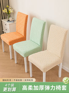 Elastic Chair Cover Backrest Integrated Home Use Dining Chair Cover Bench Cover New 2025 Model Universal for All Seasons