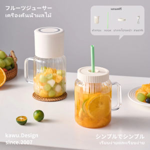 Kawu เครื่องปั่นพกพาไร้สาย 800ml USB เครื่องคั้นน้ำผลไม้ไฟฟ้าอเนกประสงค์ สำหรับทำน้ำผลไม้และน้ำผักสด