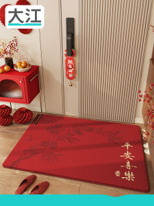 Dajiang Entrance Door Mat Home Use Red Dust Removal Carpet Anti Slip Foot Pad Entrance Mat Wear Resistant No Need to Wash