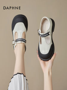 Daphne | Mary Jane T-strap Thick Soled Commuter Shoes
