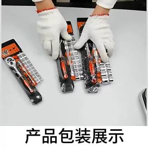 BAOLIAN | 12Pcs 1/4 3/8 1/2 Inch Ratchet Socket Wrench Set Multi-function Spanner Bicycle Motorcycle Car Repairing Tool Set