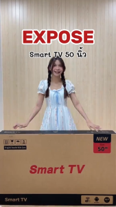 EXPOSE ทีวี 43 นิ้ว สมาร์ททีวี ทีวี 32 นิ้ว ทีวี 50นิ้ว Smart tv Wifi Android 12.0 4K HDR Youtube NETFLIX Goolgle บริการส่งวันถัดไป