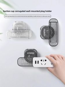 NIGESI | Suction Lightweight Plug Socket Mount