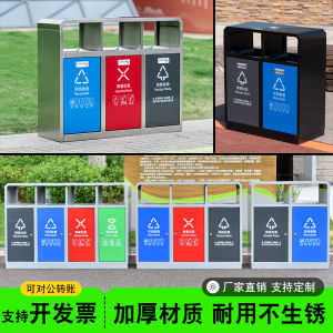 Outdoor Trash Bin Stainless Steel Park Scenic Spot Classification Dustbin Community Courtyard Outdoor Peel Sanitation Dustbin