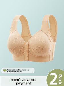 YUNASHA | No Underwire Front Closure Backless Bra for Middle-aged Women
