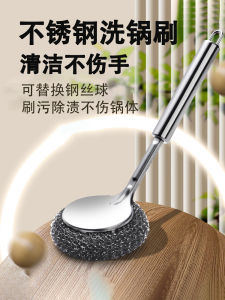 Dụng Cụ Rửa Nồi Bằng Thép Không Gỉ Có Cán Dài Dụng Cụ Vệ Sinh Nhà Bếp Dụng Cụ Làm Sạch Nhà Bếp Cỡ Lớn Chổi Thép Ròng Rọc Có Cán