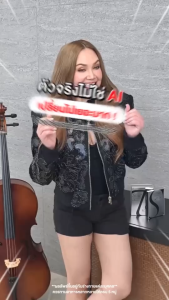 Vcretra ทาทายัง Star S Star T วีเคร็ทตร้า อาหารเสริมทาทายัง สตาร์เอส ไม่จุกจิก ทาทายัง