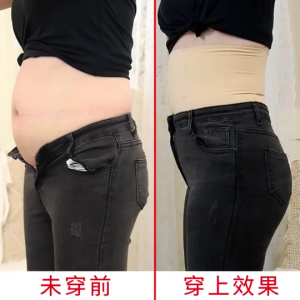 READY STOCK!!!🌸💎High Waist Seamless Shaping Pants | Slimming & Lifting | Perfect for All Women ✨ 高腰无痕收腹裤💕 P108