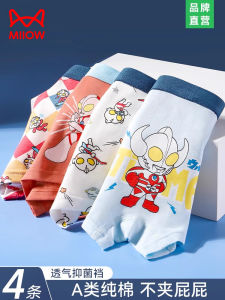 Pure Cotton Childrens Underwear Catman Ultraman Boys Boxer Shorts Anti-Chafing Breathable Quick-Dry Antibacterial Briefs