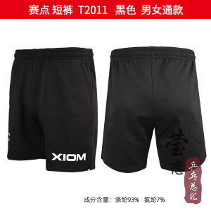 Bộ Quần Áo Bóng Bàn Nhanh Khô Tay Ngắn Dành Cho Nam Và Nữ XIOM YING LIAN T1011/1012/1013 Quần Áo Thi Đấu Thể Thao