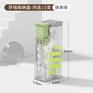 กล่องเก็บไม้กาวฟันแบบพกพาขนาดเล็กพร้อมการเปิดปิดอัตโนมัติ กล่องเก็บไม้กาวฟันพรีเมียมสำหรับใช้ในบ้าน