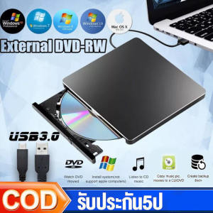 [ส่งจากไทย]portable DVD drive external drive Slim Portable External DVD-ROM for Windows and Mac. No need to install the DVD Writer External version.
