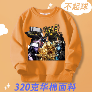 เสื้อฮู้ดคอกลมแขนยาวลำลองสำหรับเด็กชาย เสื้อผ้าเด็กชาย ฤดูใบไม้ผลิและฤดูใบไม้ร่วง แฟชั่นใหม่ ผ้าฝ้ายผสมโพลีเอสเตอร์