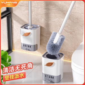 Toilet Brush For Home No Dead Angle Toilet Brush Wall Hanging 2024 New Arrival Fancy Bristle Toilet Cleaning Brush