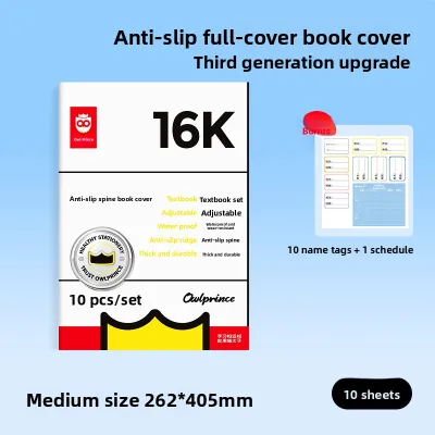 MPRINCE | New Self-Adhesive Dull Transparent Book Covers For Primary School Students