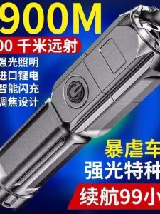 Đèn Pin Cầm Tay LED 2025 Mới Có Thể Điều Chỉnh Cường Độ Sáng Cao Cấp Bền Bỉ Cho Leo Núi Ngoài Trời Sử Dụng Tại Nhà