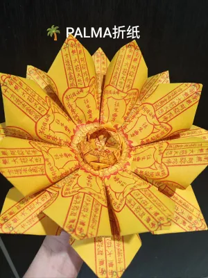 一对装［纯手工制作］【往生纸莲花】祈福供奉莲花｜清明/超度/祭祖手工莲花供品