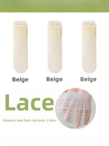 Elegant Lace Trimmed White Stack Socks Mid-calf