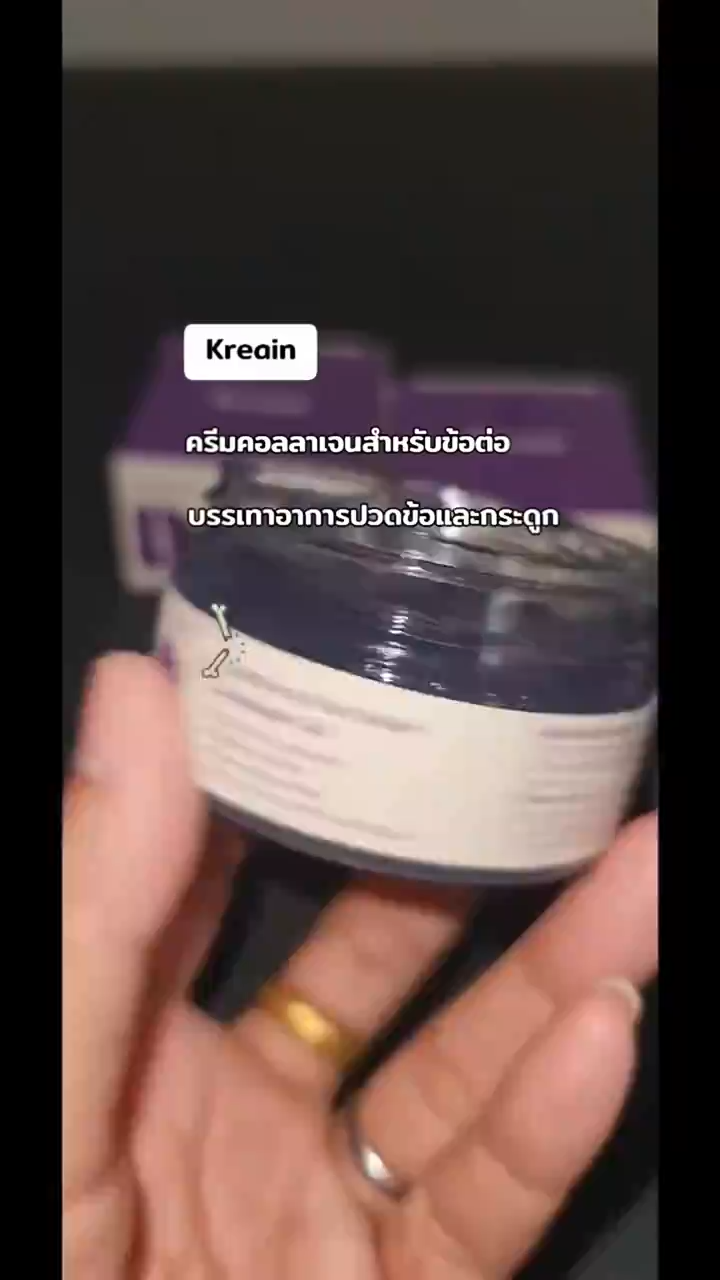 【ซื้อ 1 แถม 1 】เจลนวดตัว ดูแลข้อต่อ เข่า ข้อศอก ไหล่ รรเทาอาการปวดข้อ กล้ามเนื้อ และกระดูก Joint Care 50g สดชื่น ไม่เหนียวเหนอะหนะ