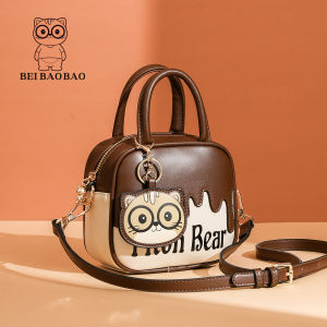 Beibaobao | Trendy Luxe Color-blocking Versatile Large Capacity Handbag