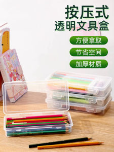 Transparent Large Capacity Pencil Storage Box Desktop Organizer for Students Color Pencils Drawing Pens Storage Case