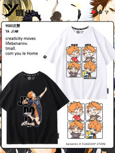 เสื้อยืดผู้ชายแขนสั้นลายการ์ตูนบาสเก็ตบอลฤดูร้อน ผ้าโพลีเอสเตอร์ ระบายอากาศได้ดี เสื้อผ้าแฟชั่นวัยรุ่น