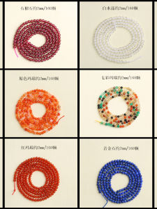 2mm Natural South Red Ice Red Scattered Beads Jade Bracelet: A Comprehensive Guide